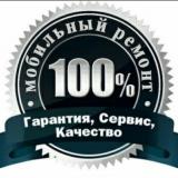 Огневой Александр 